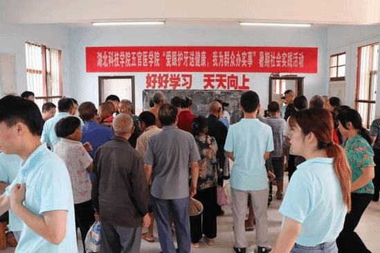 7月16日,实践团队为冷水坪村民进行健康检查